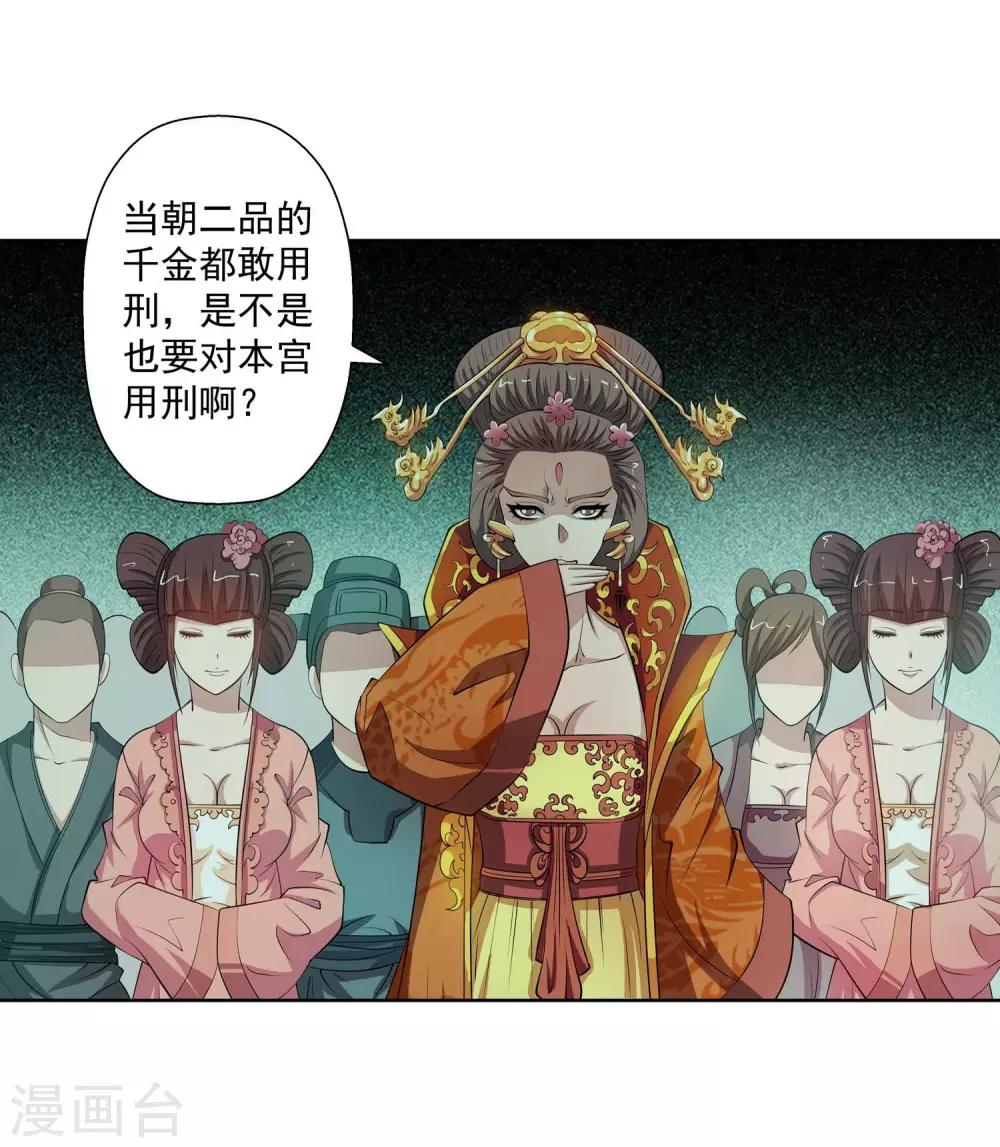 第 30 页