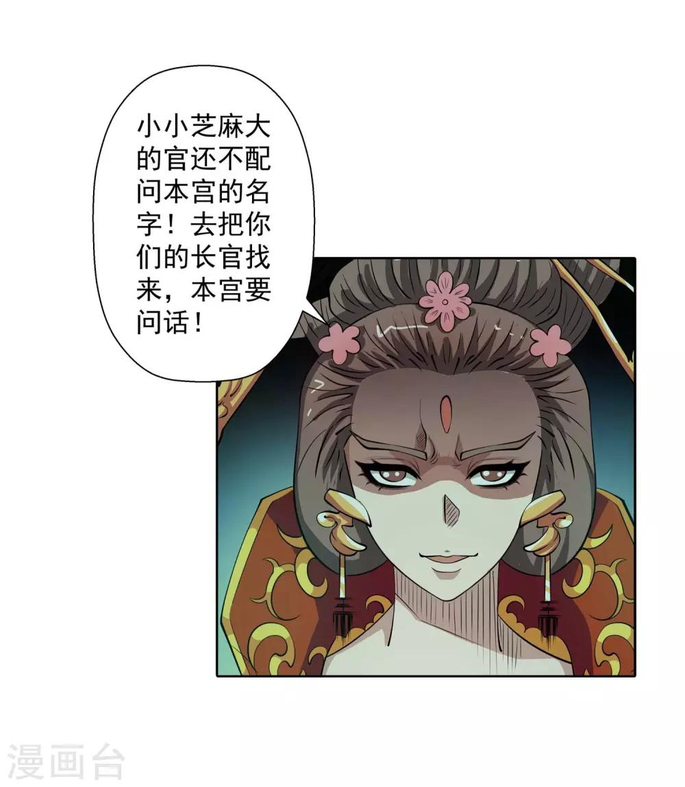 第 32 页
