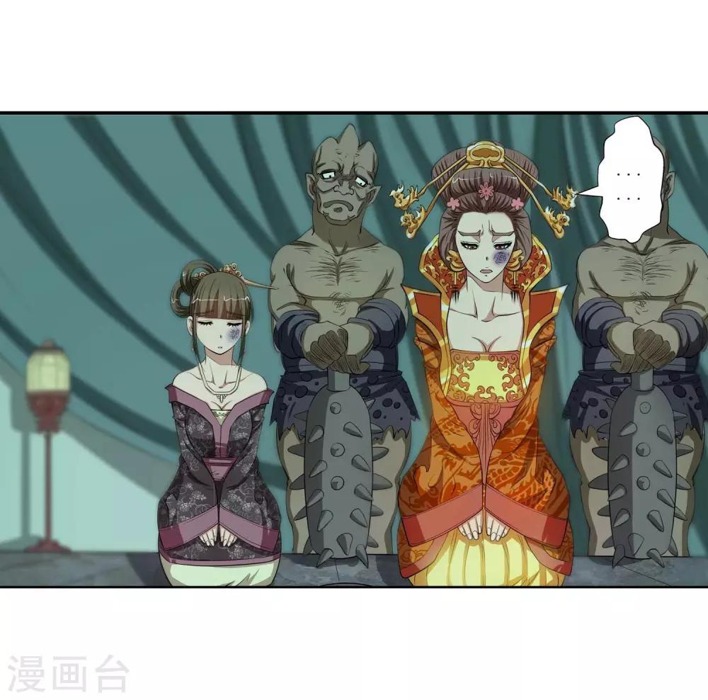 第 33 页