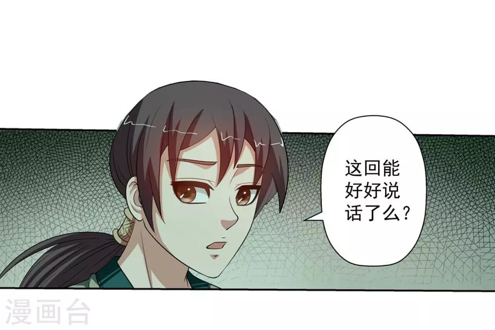 第 34 页