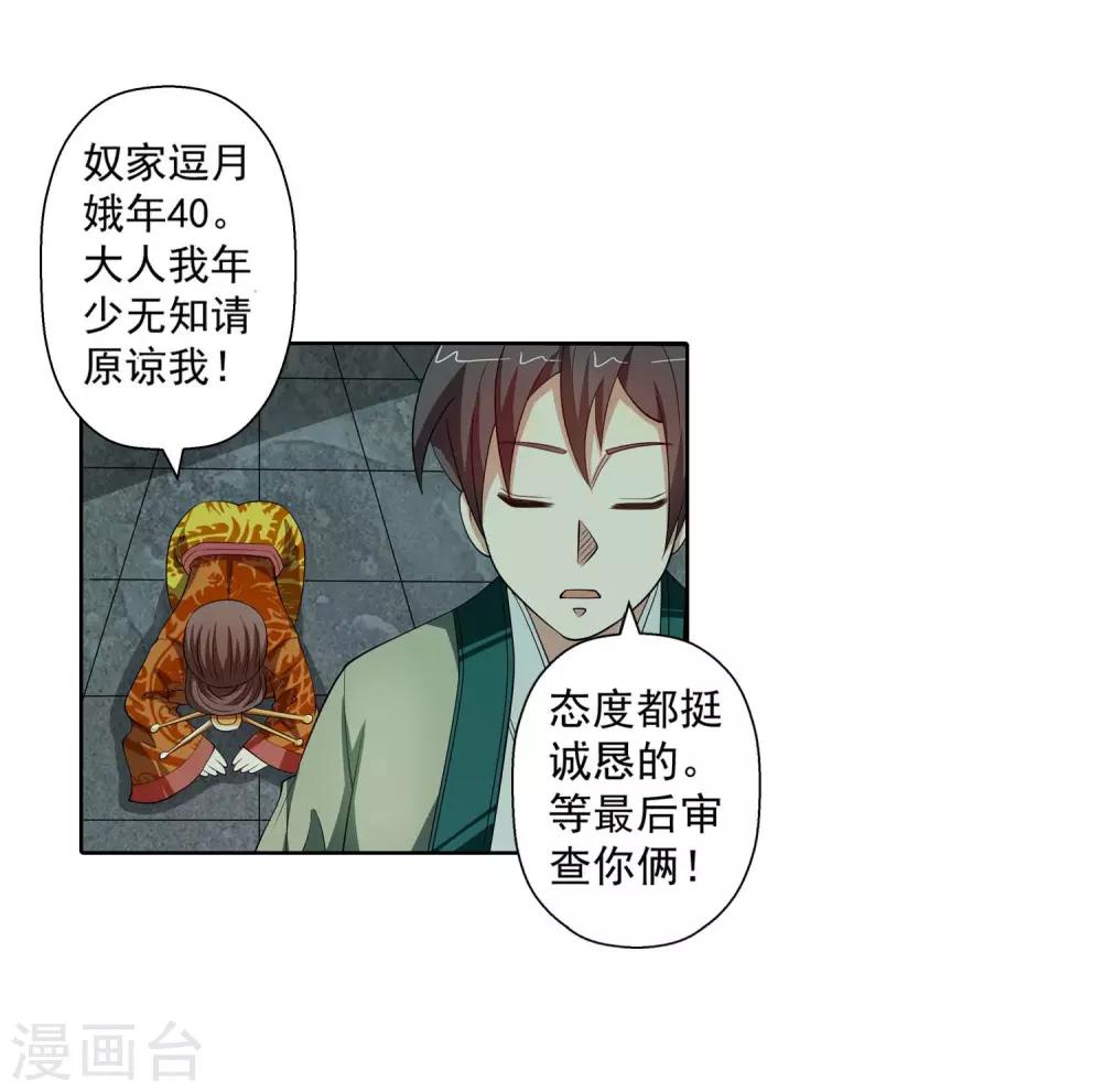 第 35 页