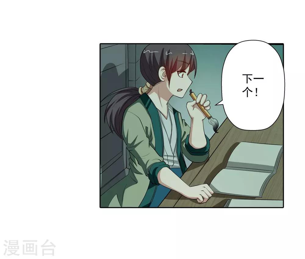 第 36 页