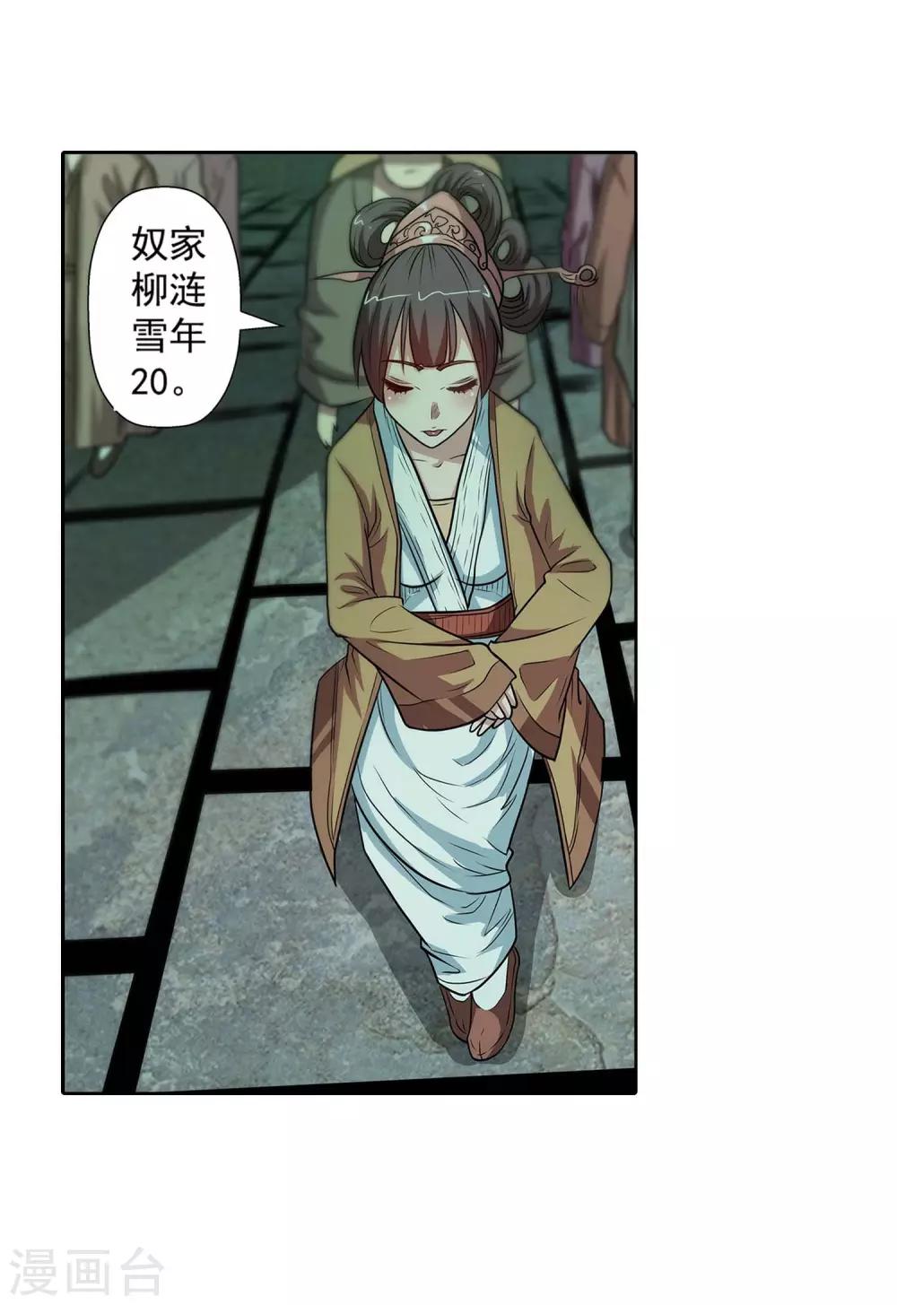 第 37 页