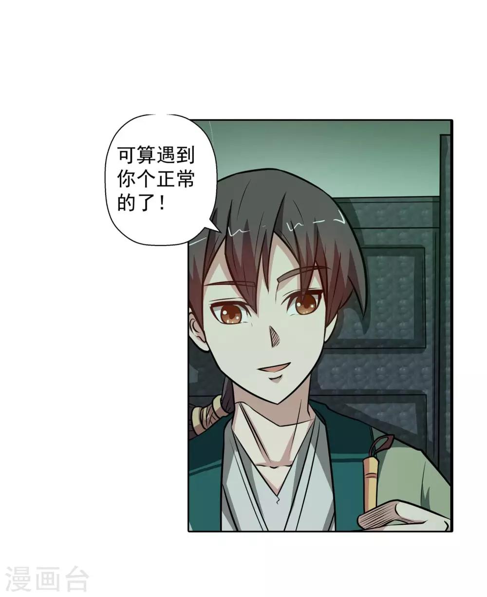 第 38 页