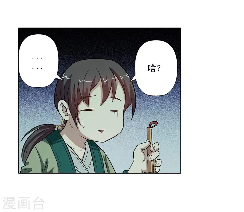 第 41 页