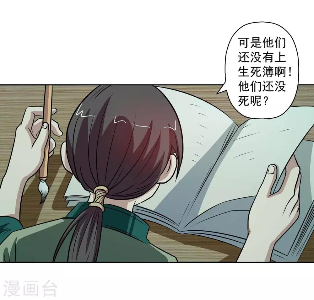 第 44 页
