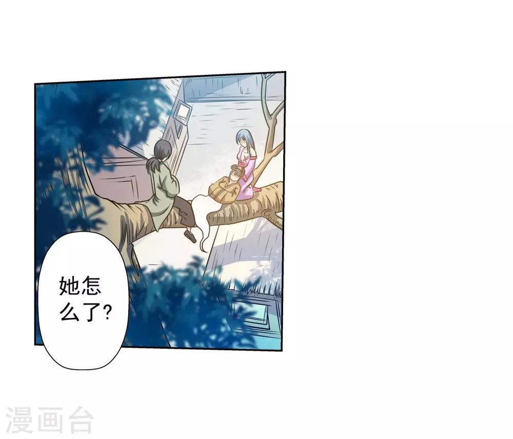第 31 页