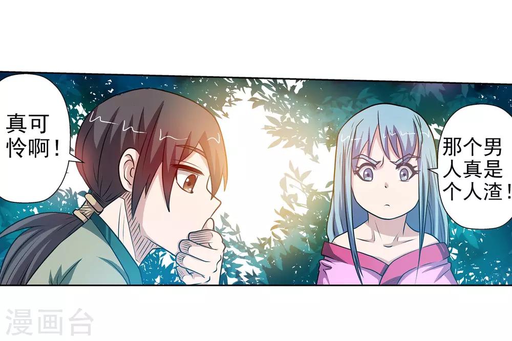 第 33 页