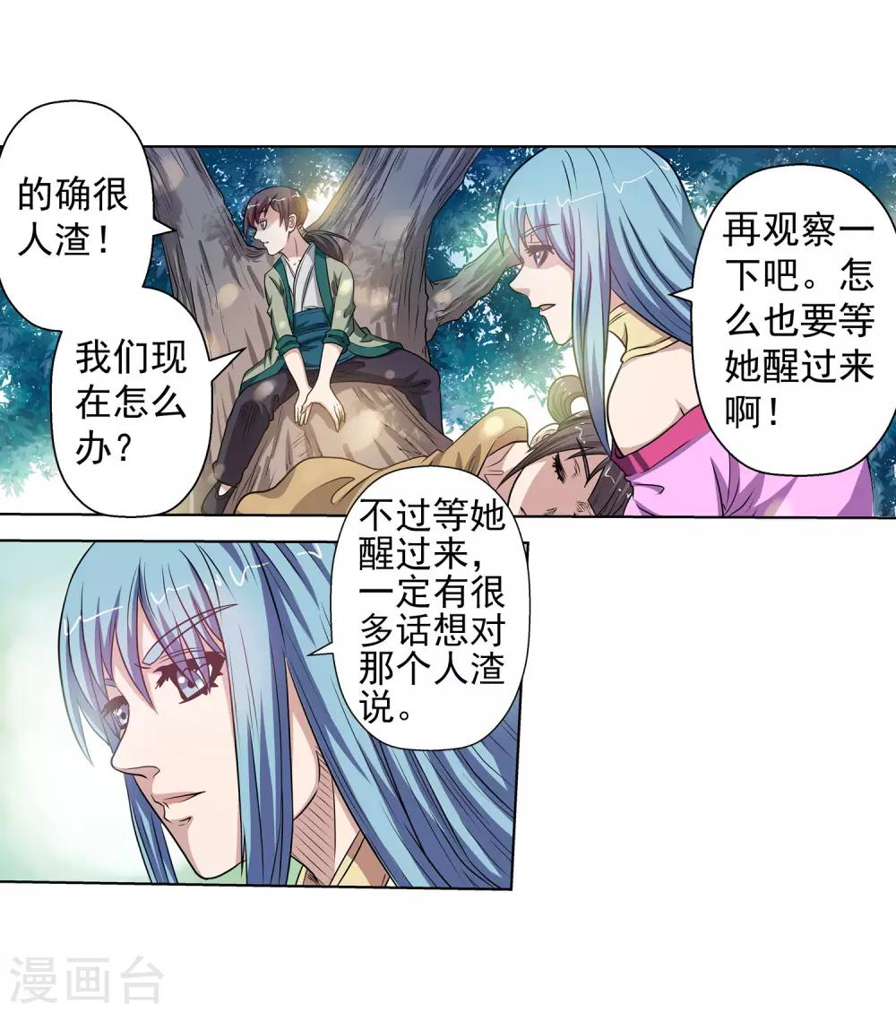 第 34 页
