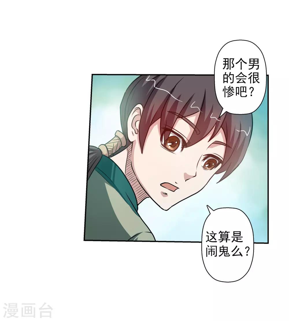 第 35 页