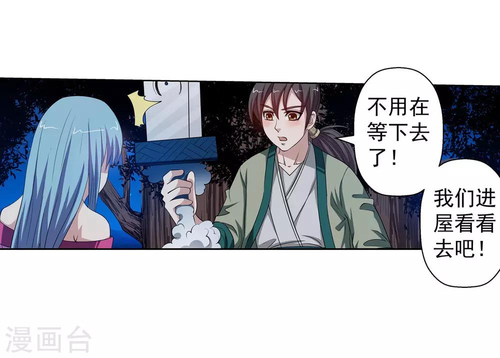 第 39 页