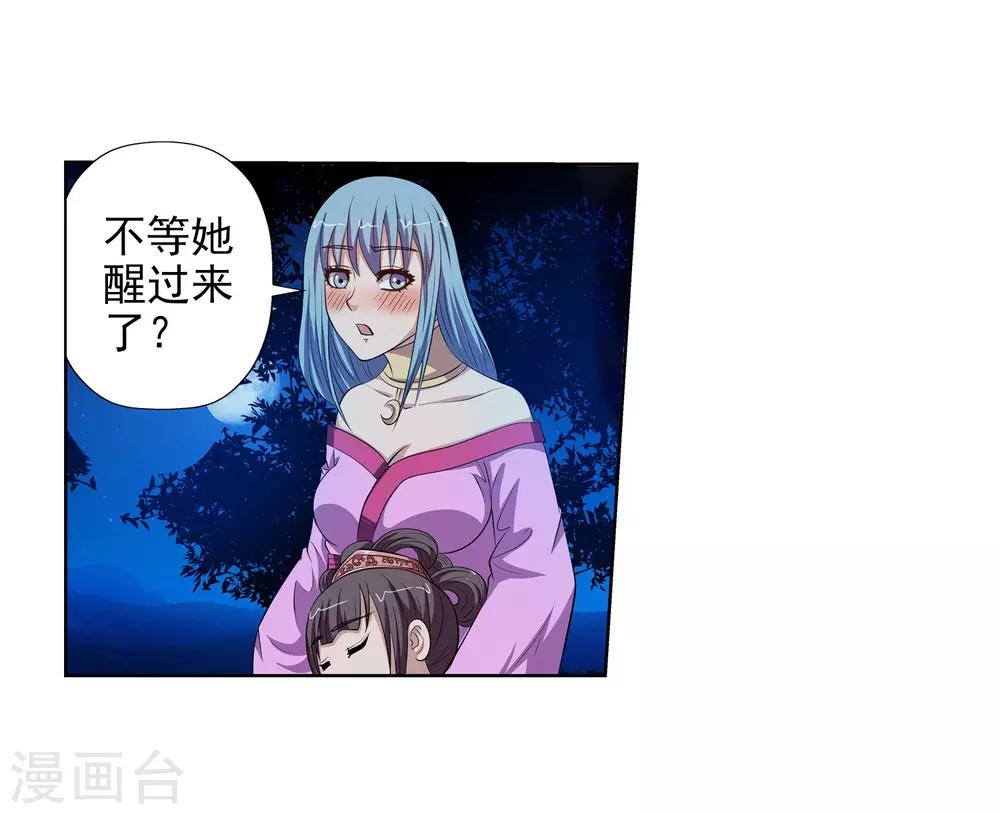 第 40 页