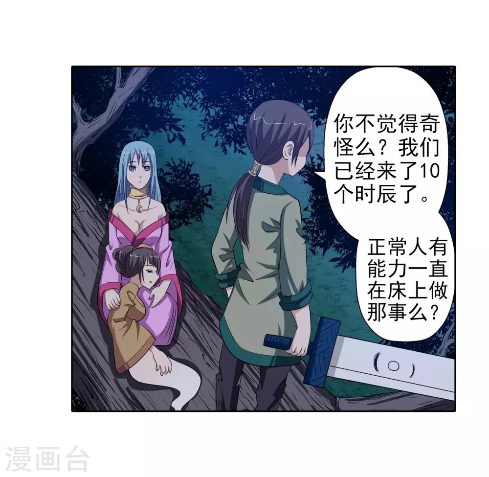 第 43 页