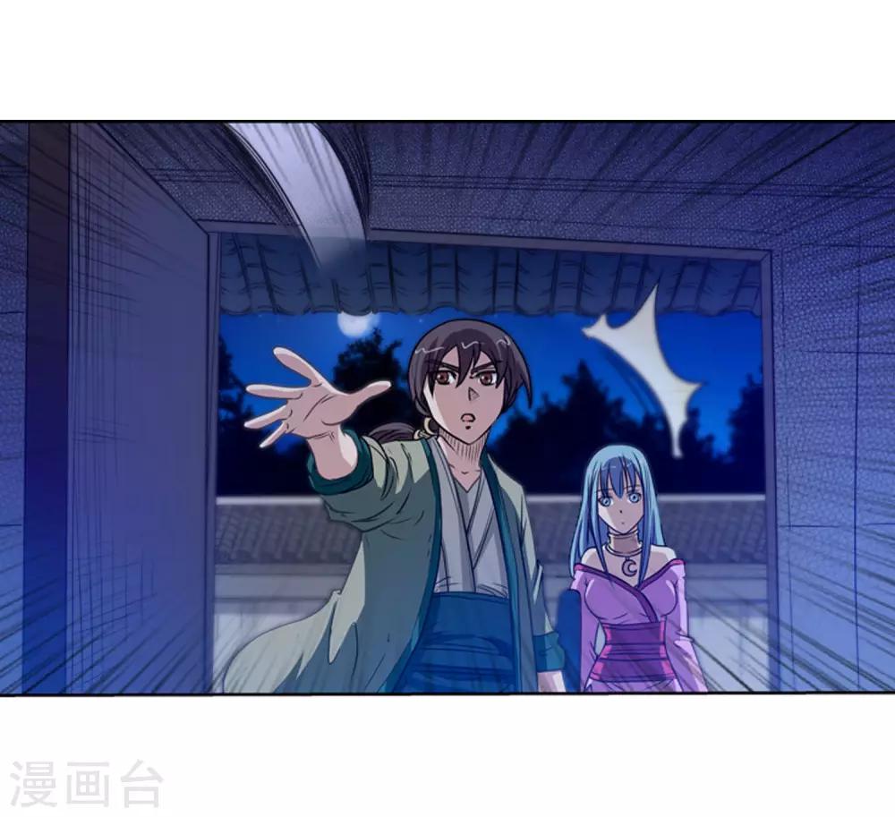 第 46 页