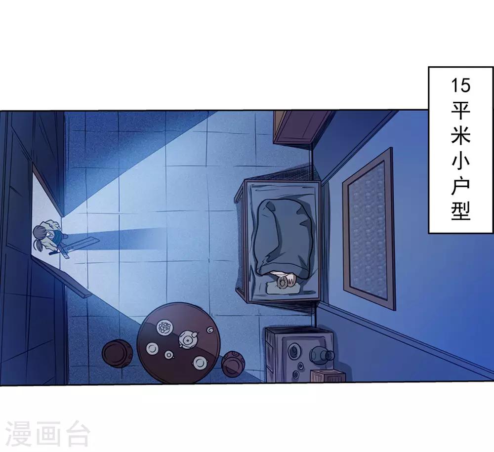 第 47 页