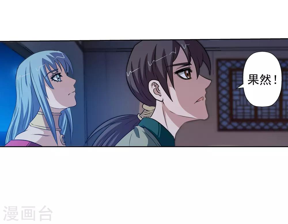 第 48 页