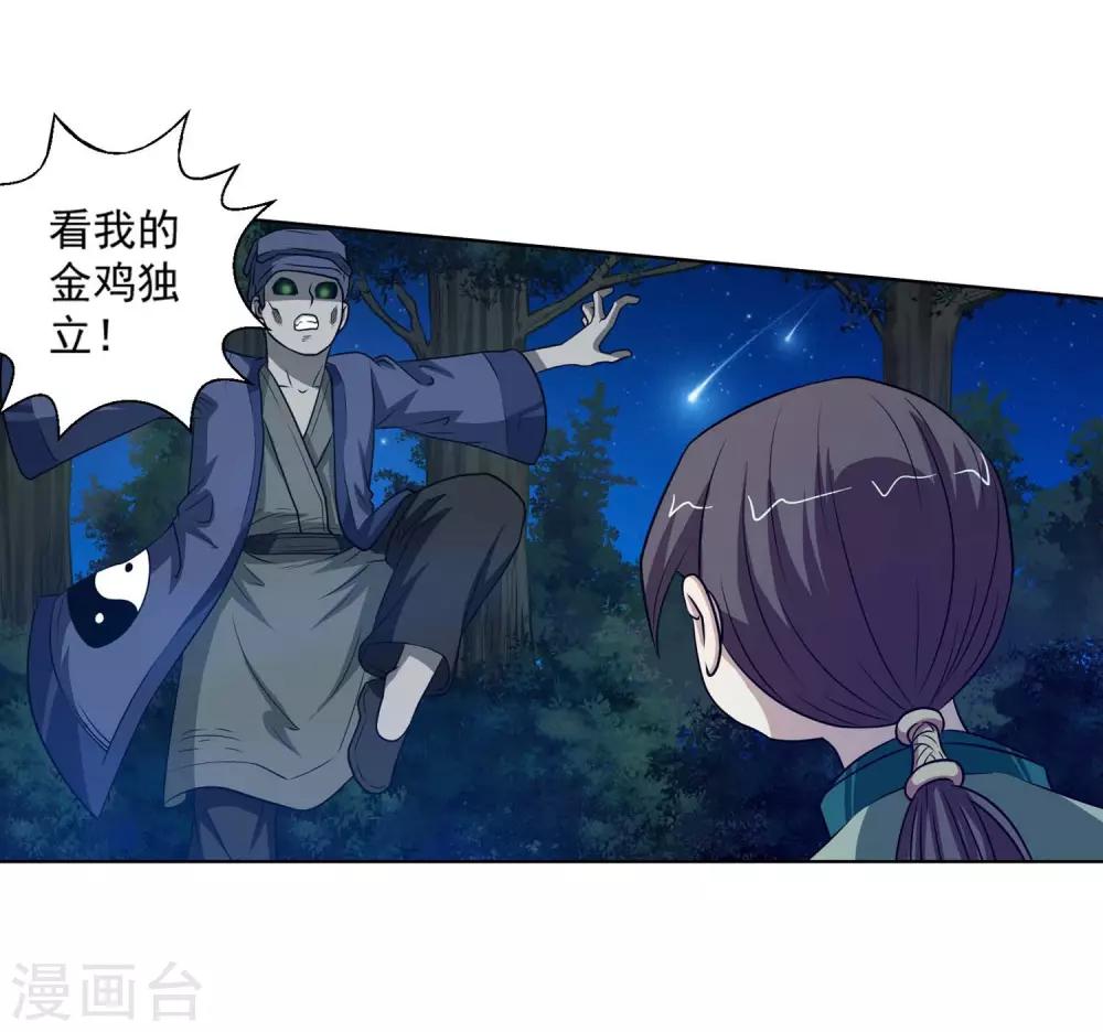 第 31 页