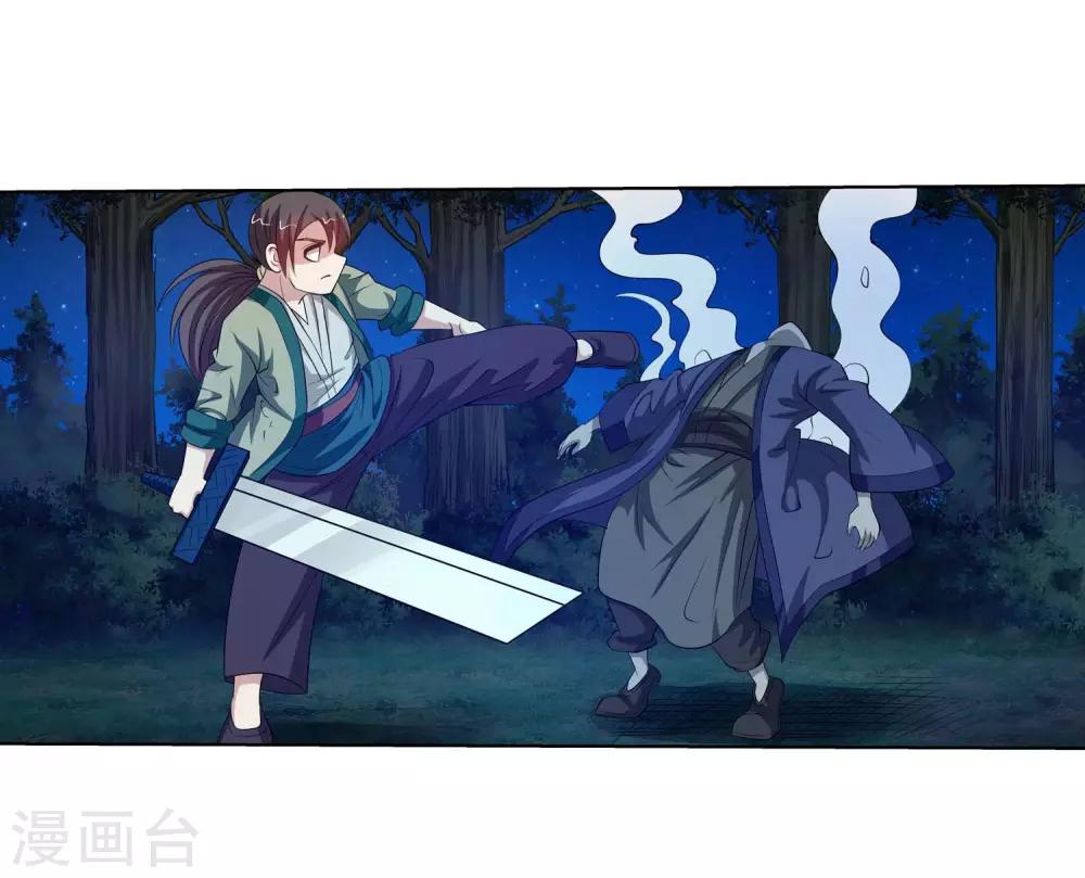 第 33 页