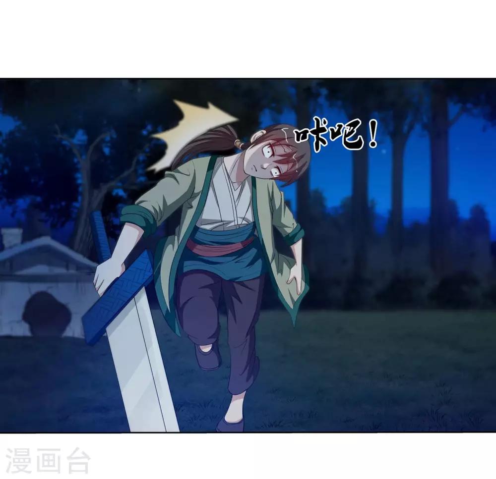 第 36 页