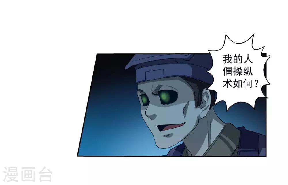 第 38 页