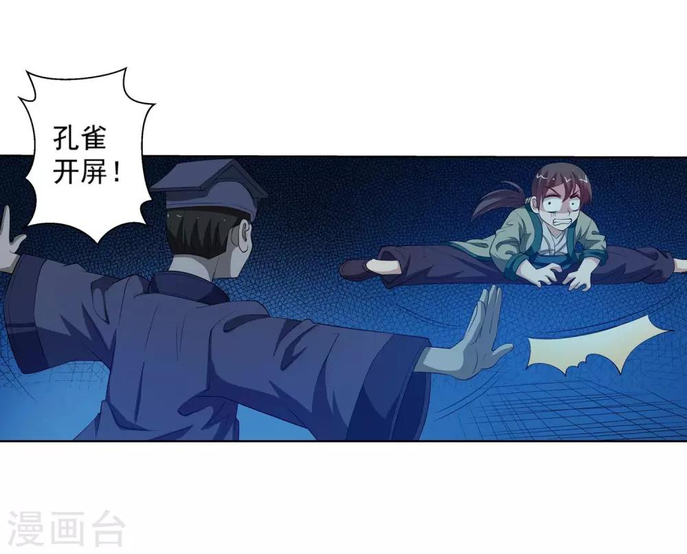 第 39 页