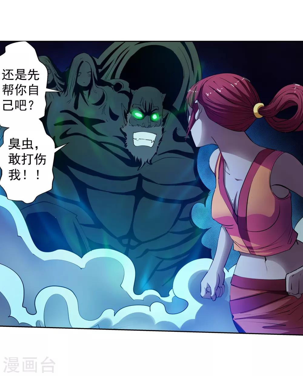 第 25 页