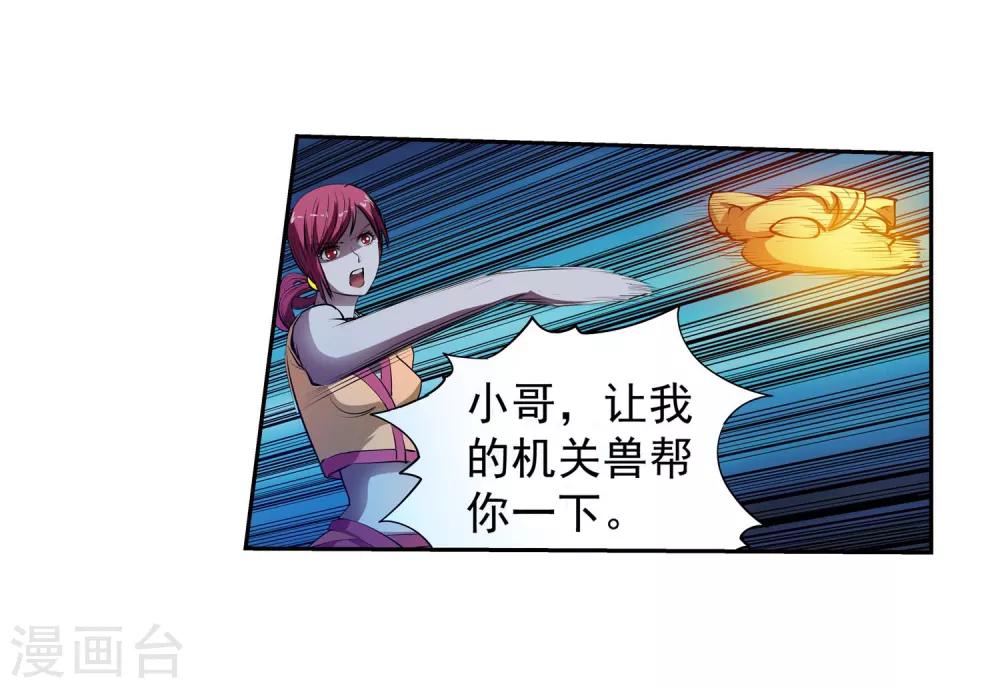 第 33 页