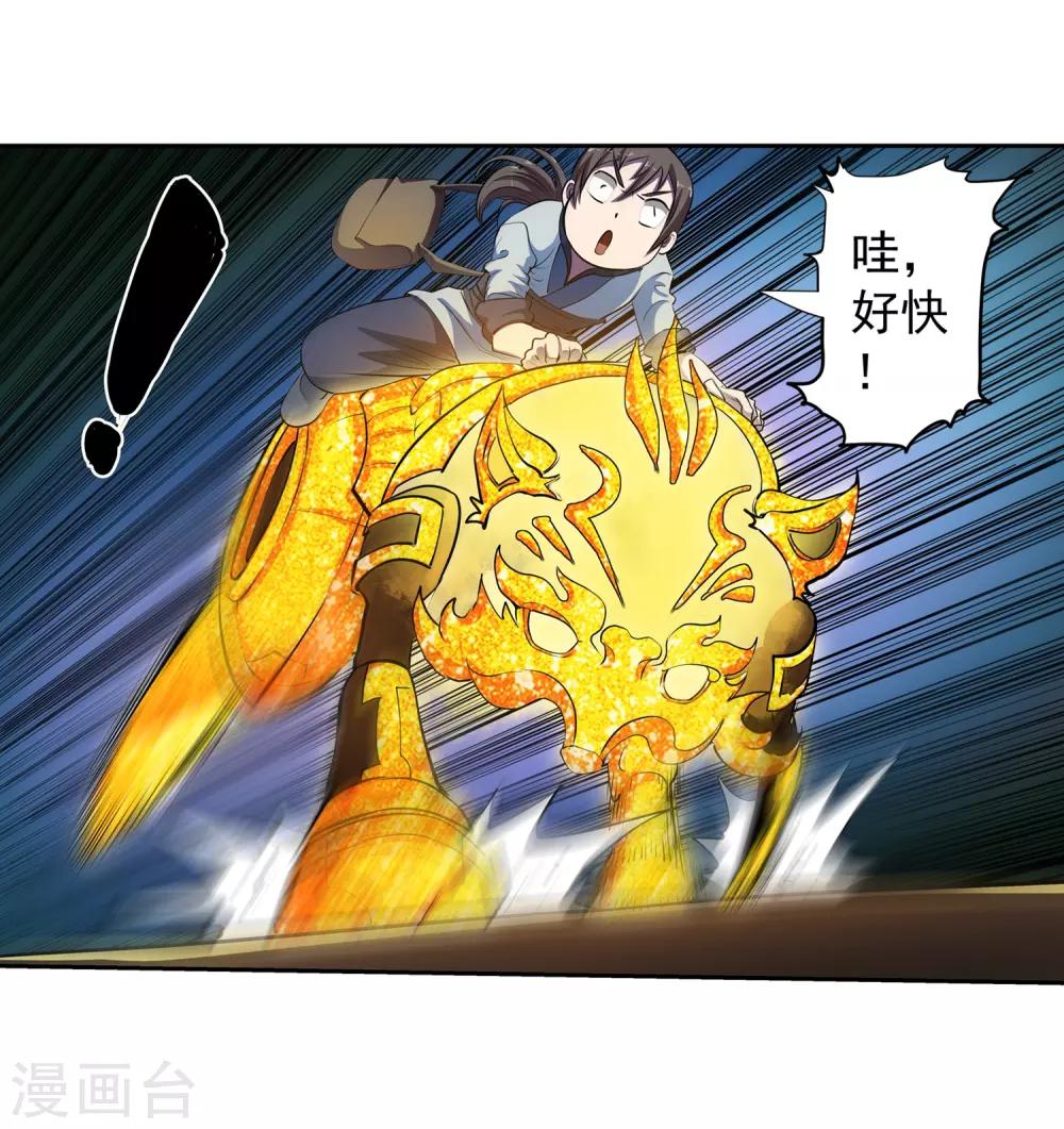 第 40 页