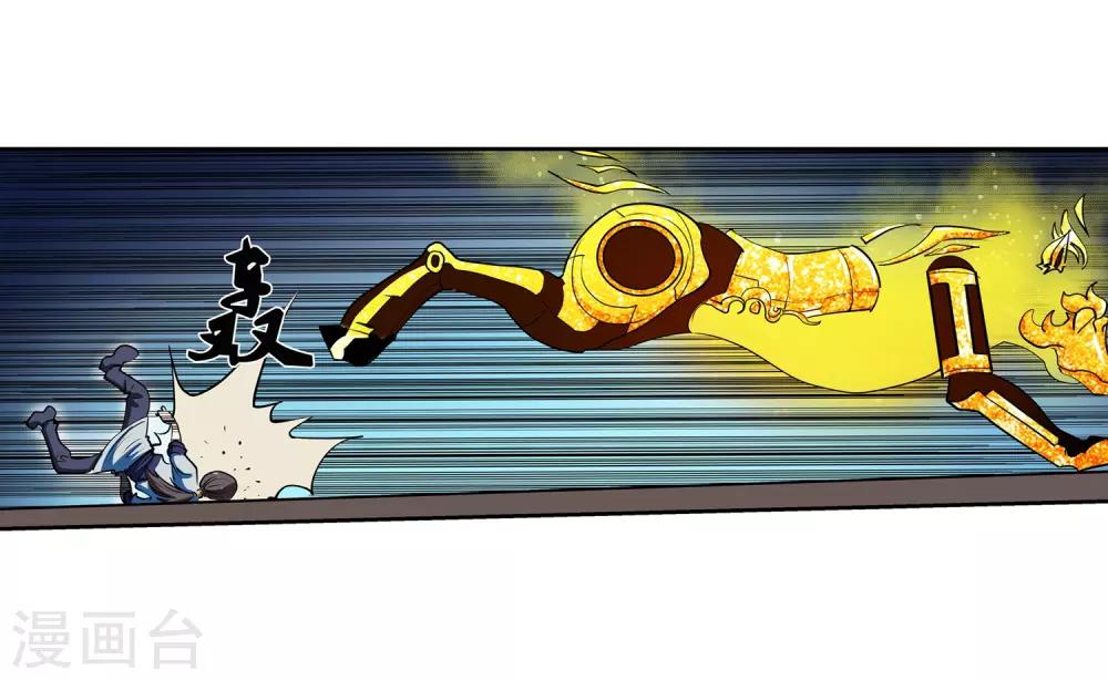 第 43 页
