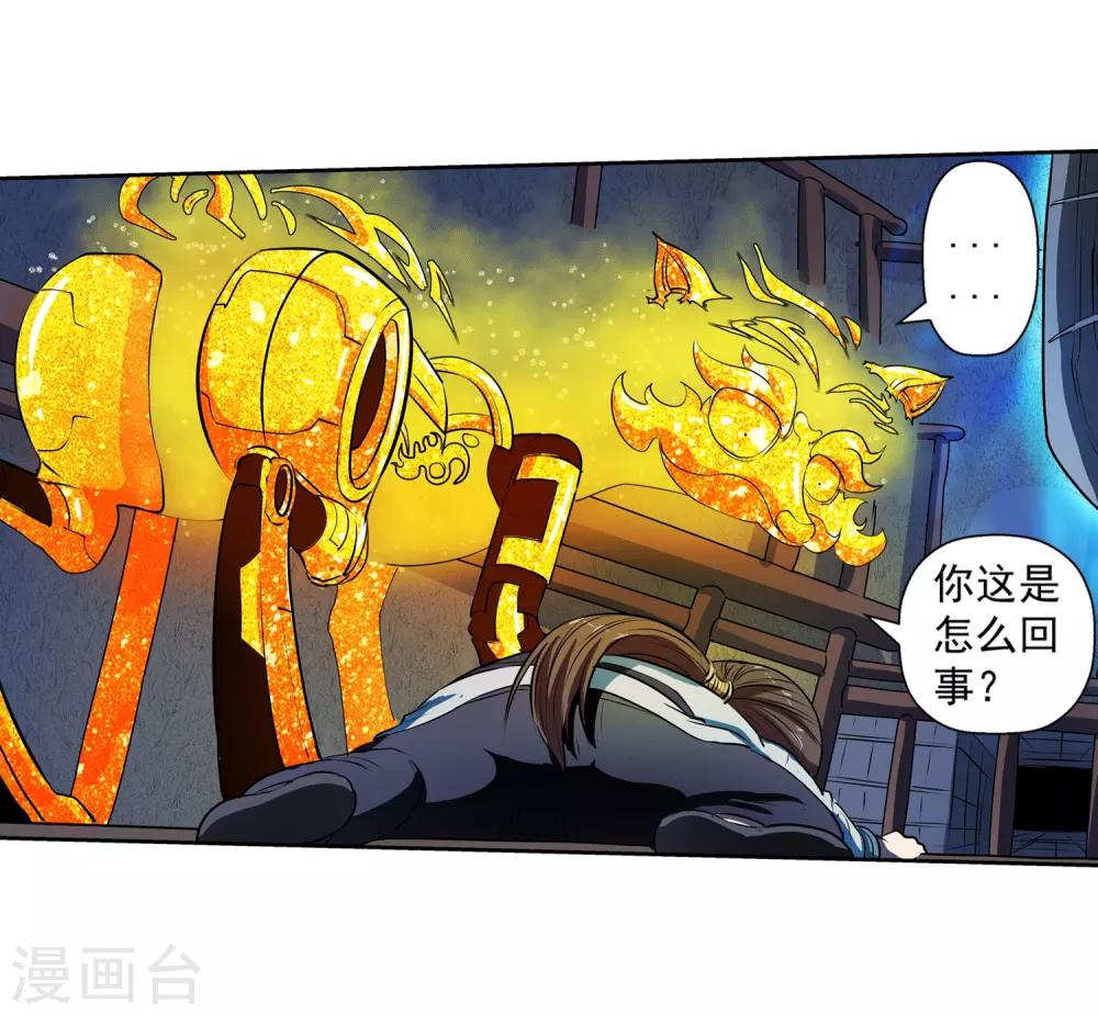 第 44 页