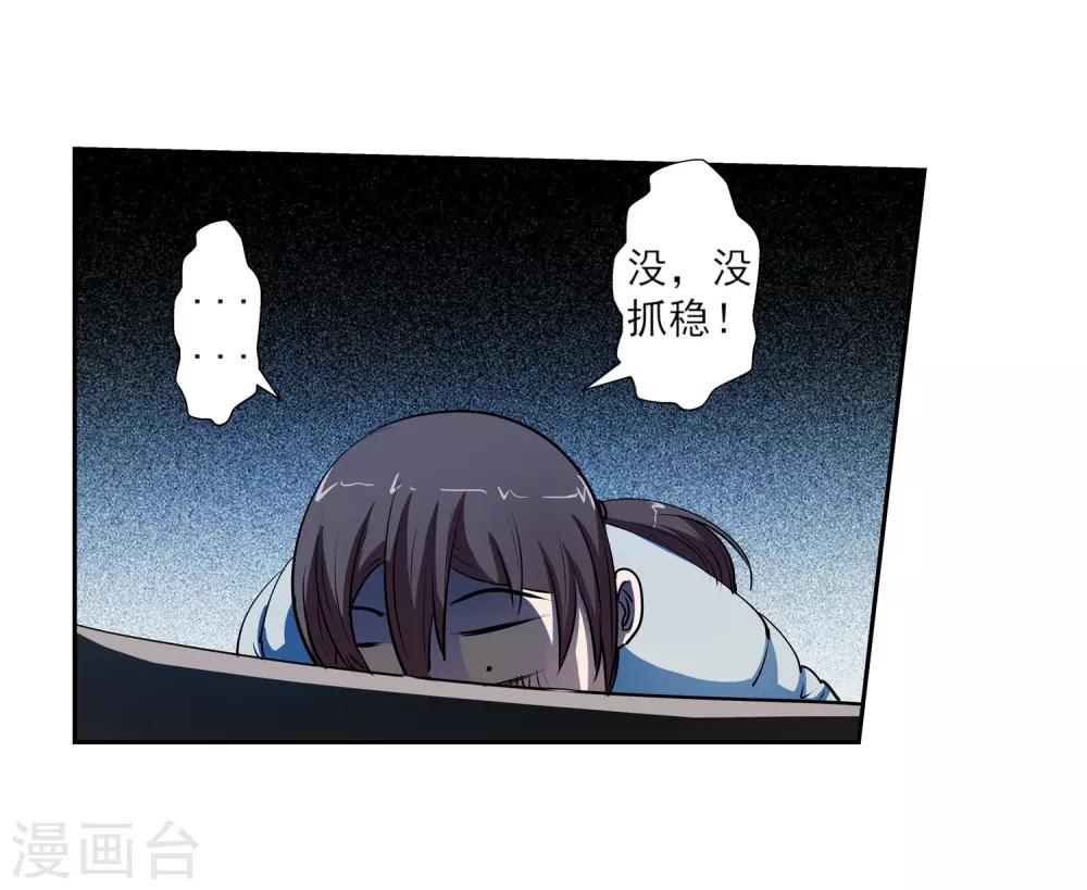 第 45 页