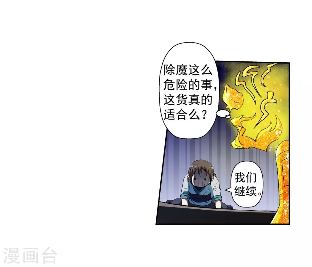 第 46 页