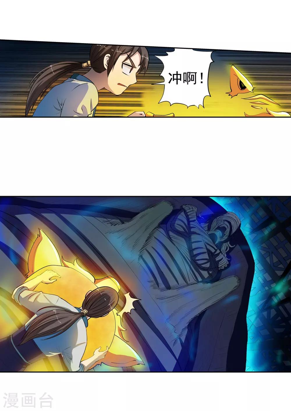 第 48 页