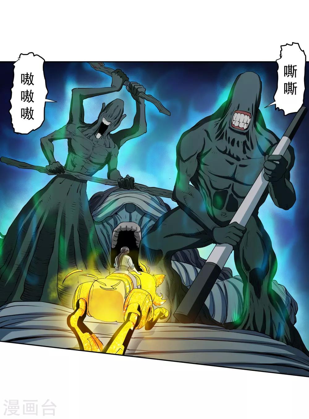 第 49 页