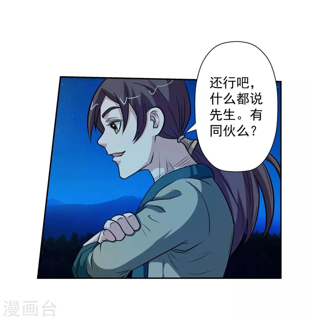 第 21 页