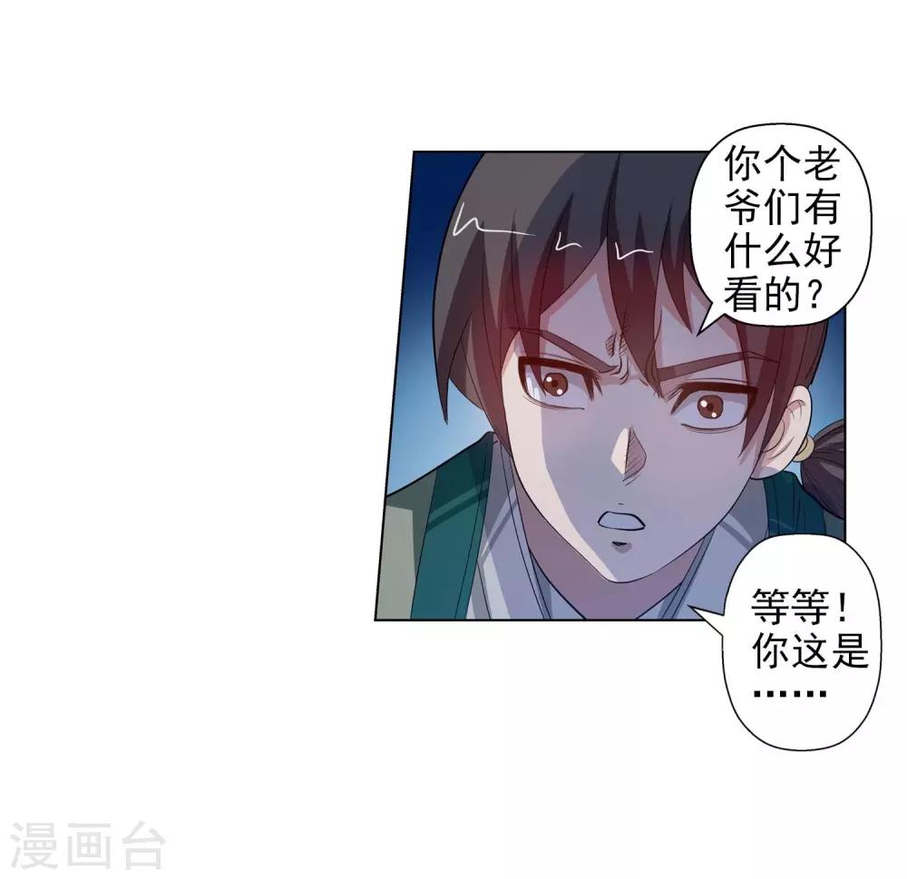 第 35 页