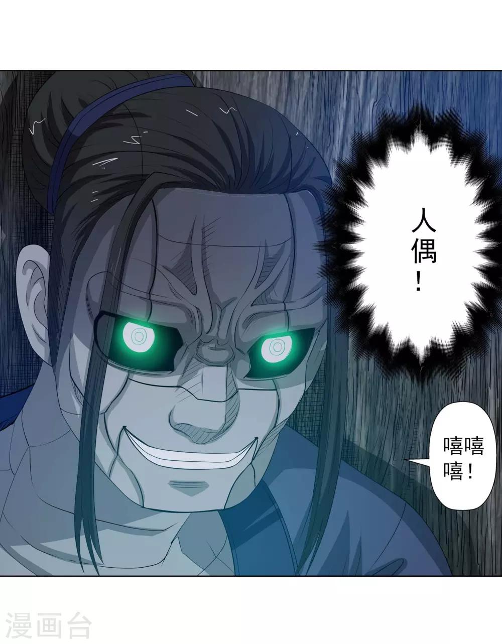 第 36 页