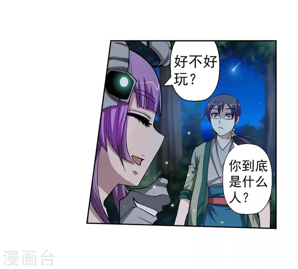 第 38 页