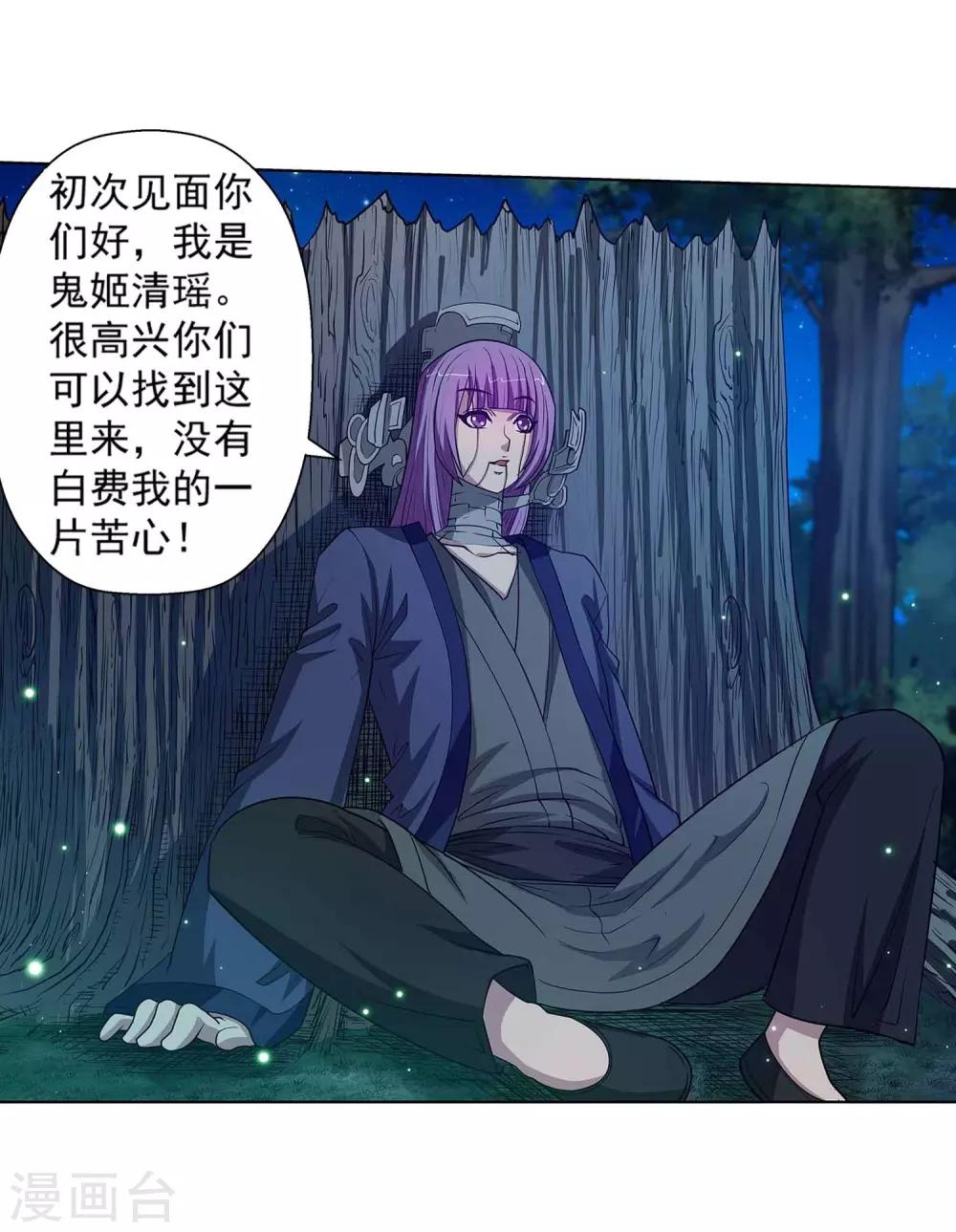 第 39 页
