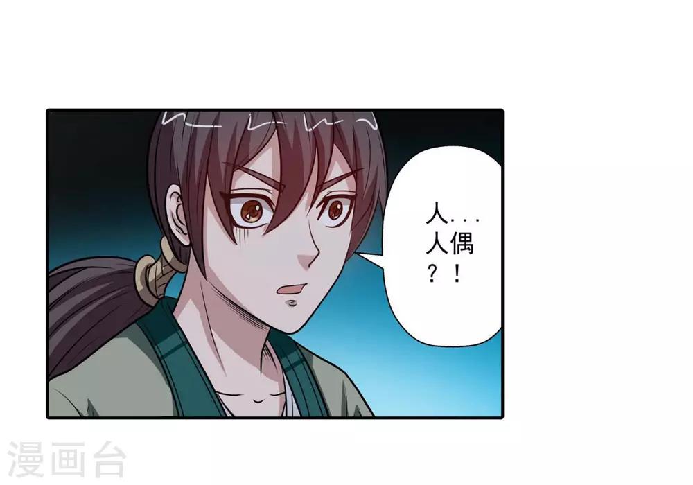 第 17 页