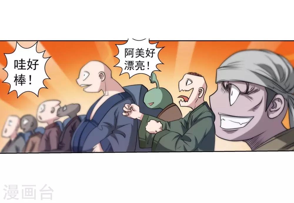 第 33 页