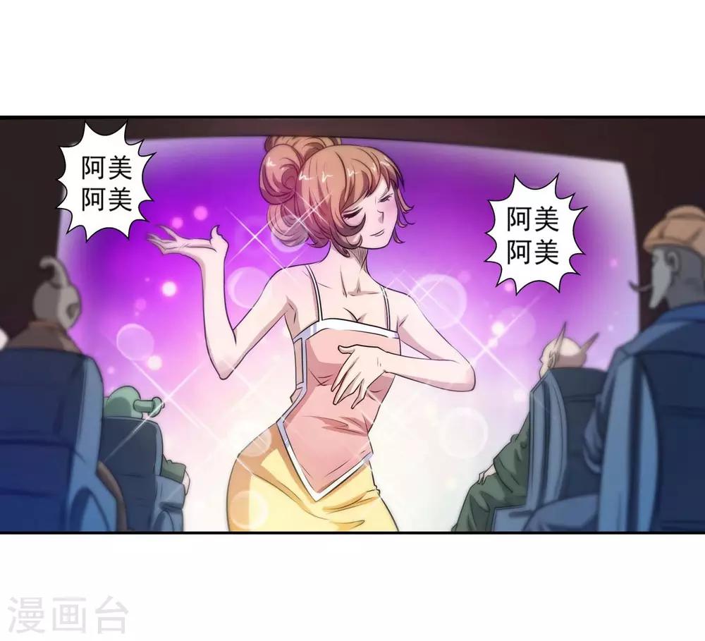 第 34 页
