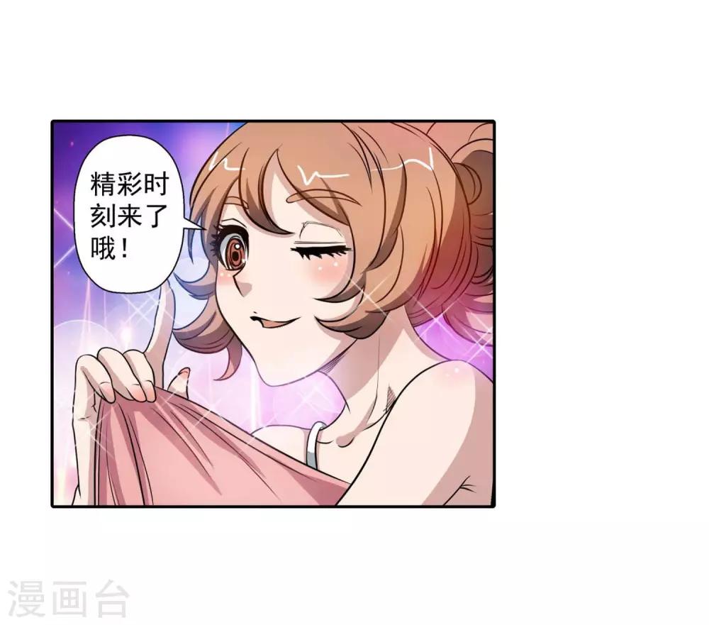 第 36 页