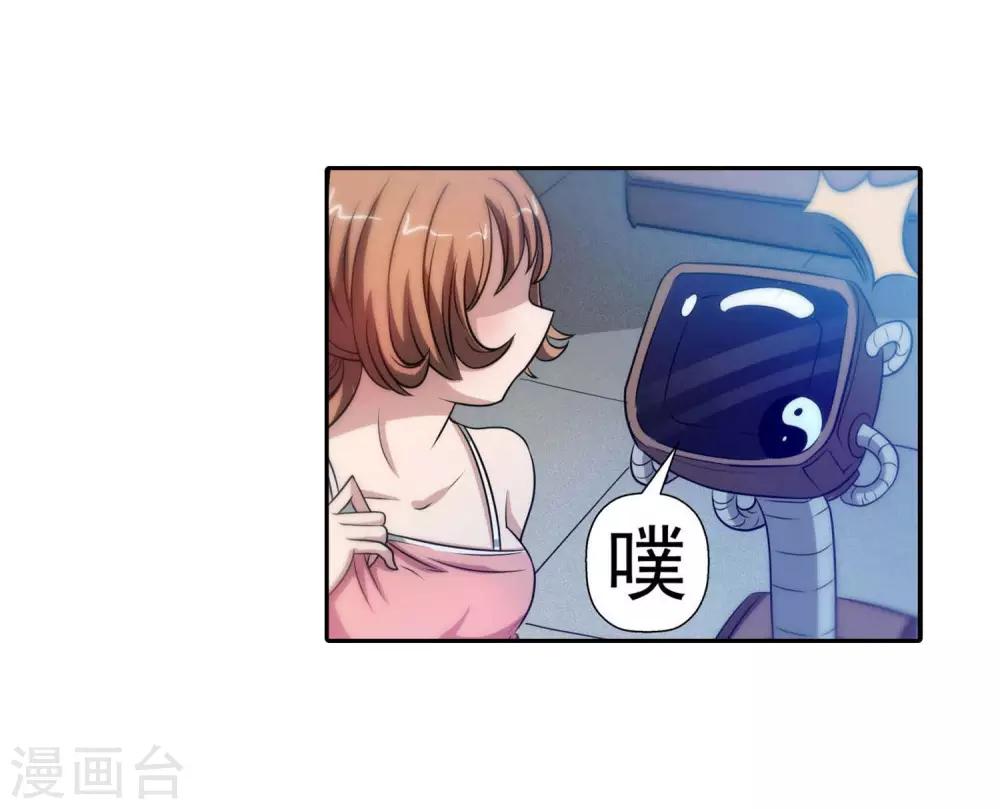 第 37 页