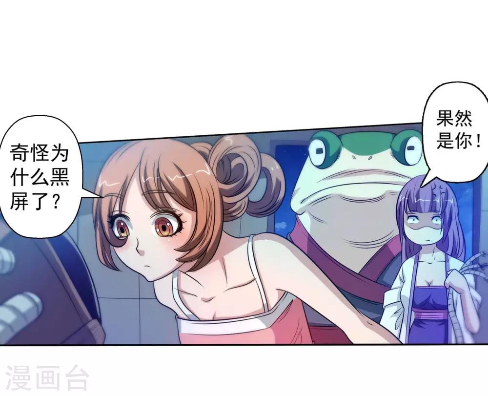 第 38 页