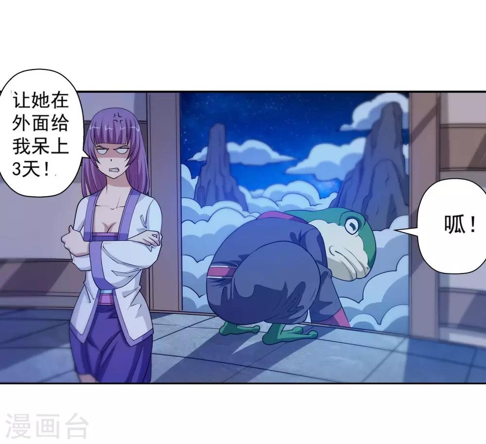 第 44 页