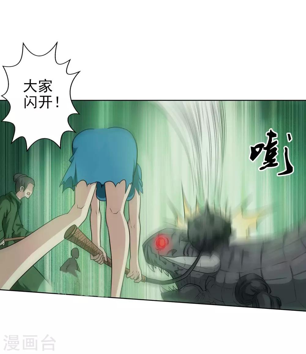 第 21 页
