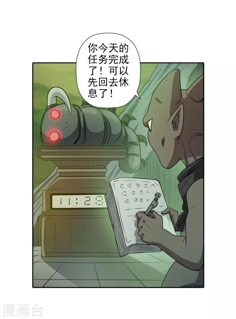第 22 页