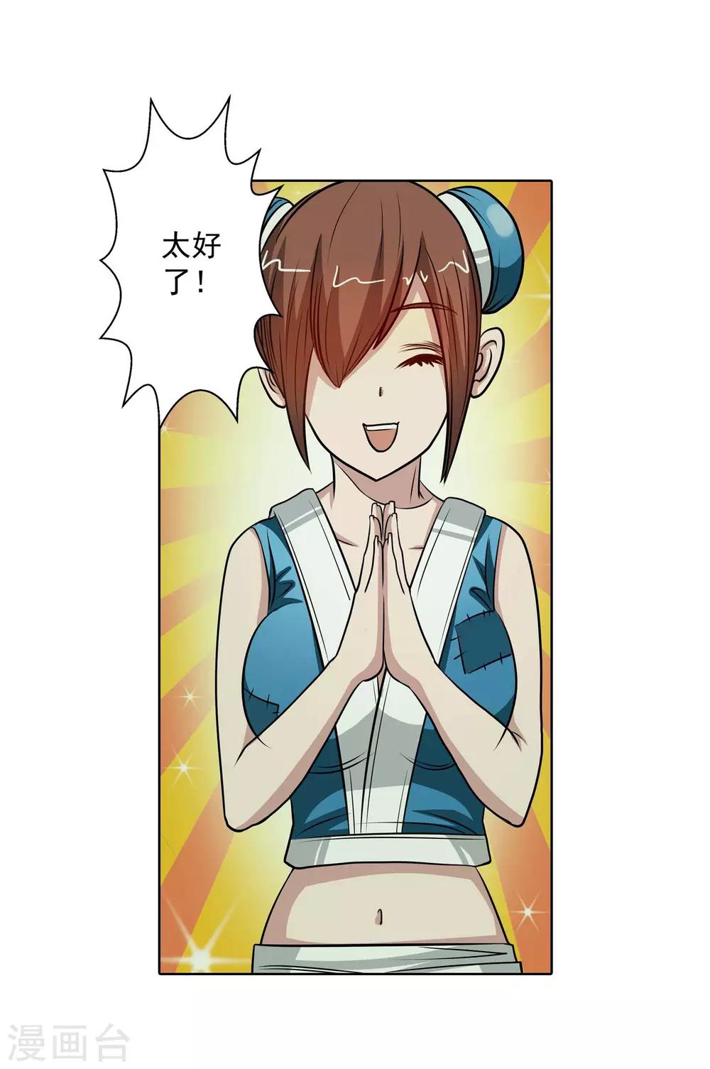 第 23 页