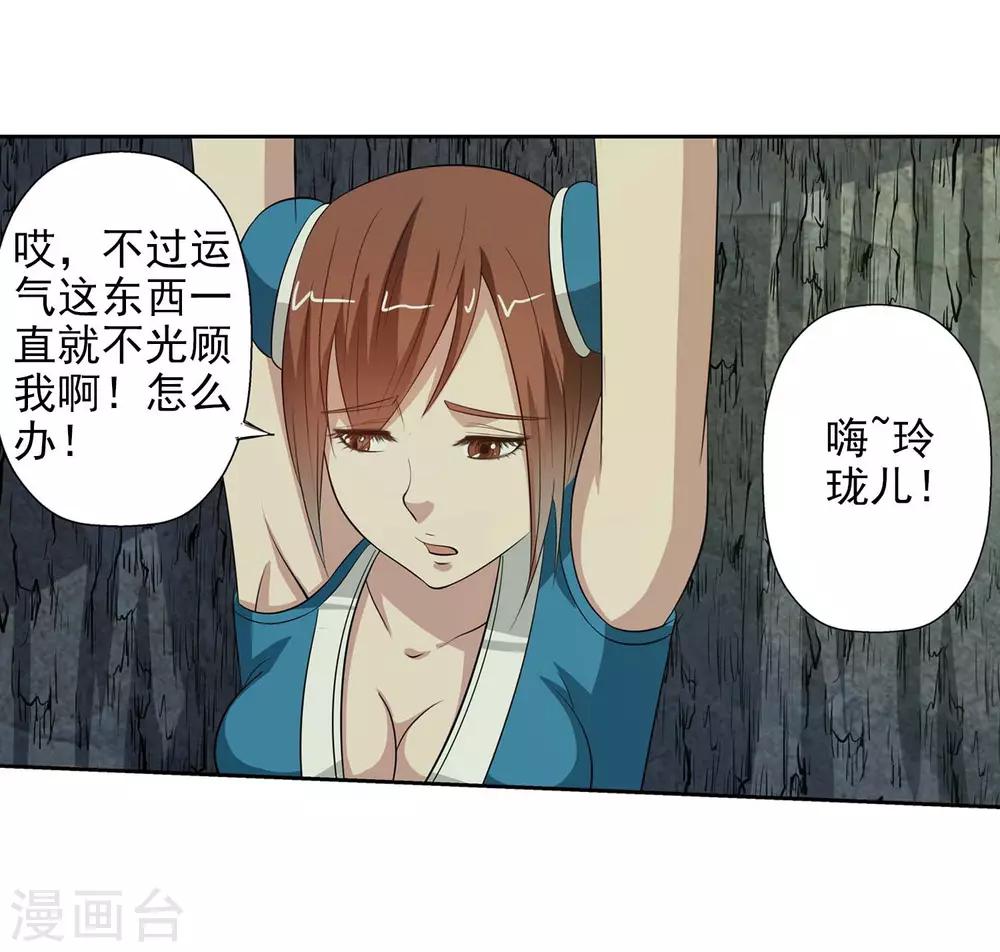 第 28 页